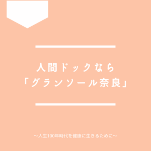 本記事のまとめです。