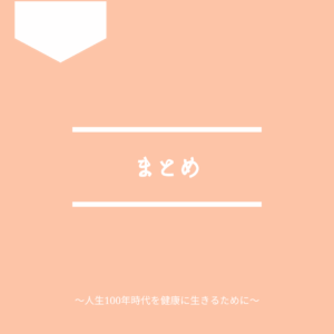 奈良で人間ドックを選ぶなら。